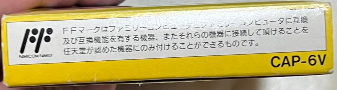 ROCKMAN 6 史上最大の戦い!! ソフトなし　ハガキ付き