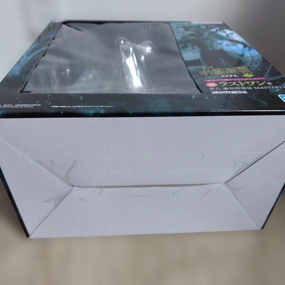 一番くじ　呪術廻戦　ラストワン