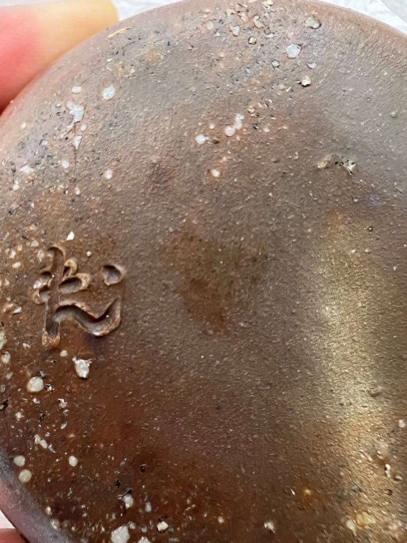 備前焼　徳利＆ぐい呑み　木箱入り