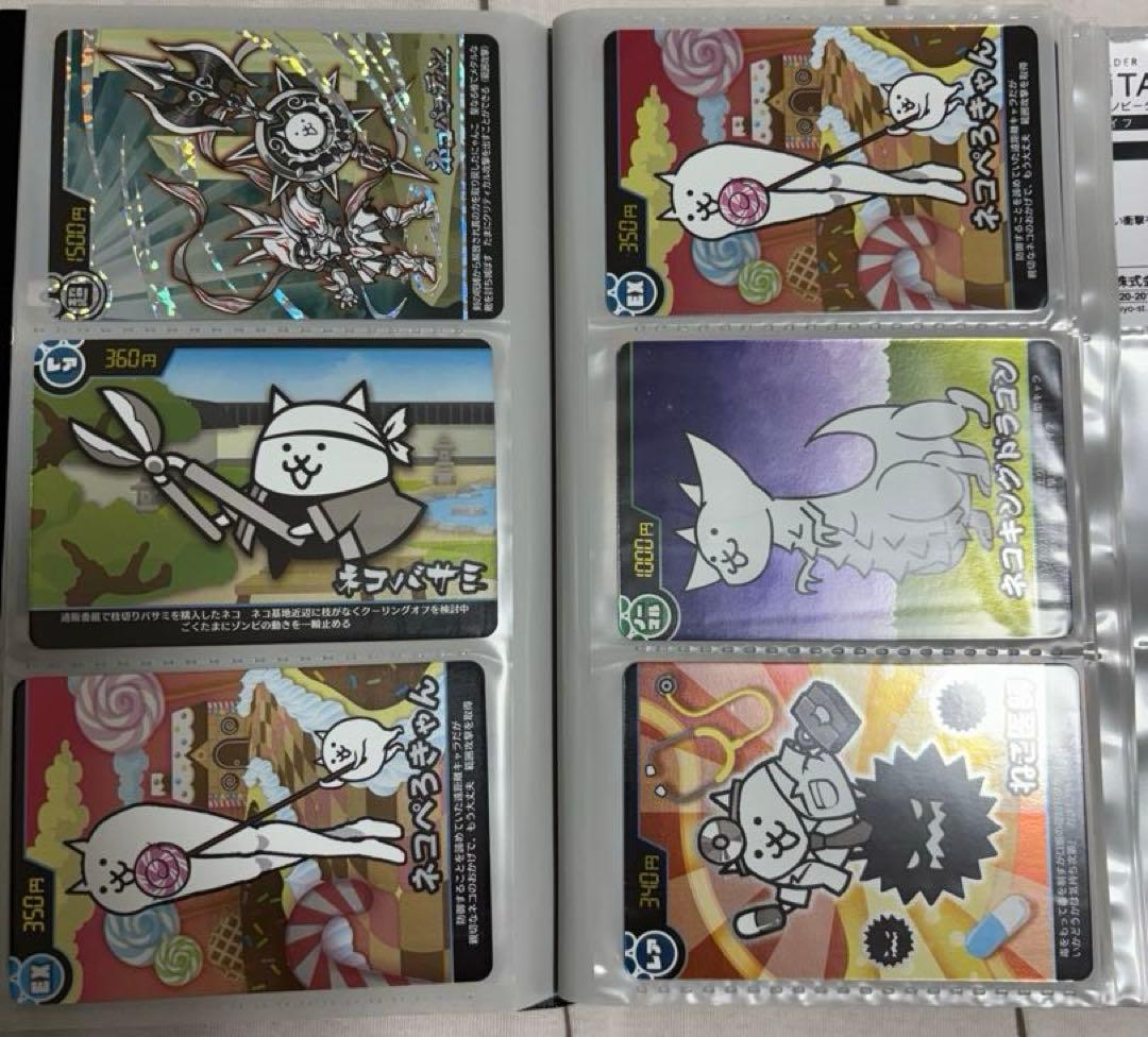 にゃんこ大戦争 ウエハース 60枚＆にゃんこ大戦争スカイツリーコラボ限定品