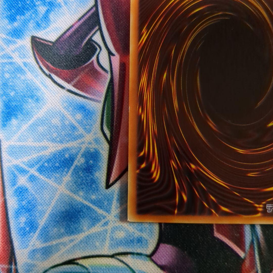 遊戯王　デェミナイ・エルフ　レリーフ1枚