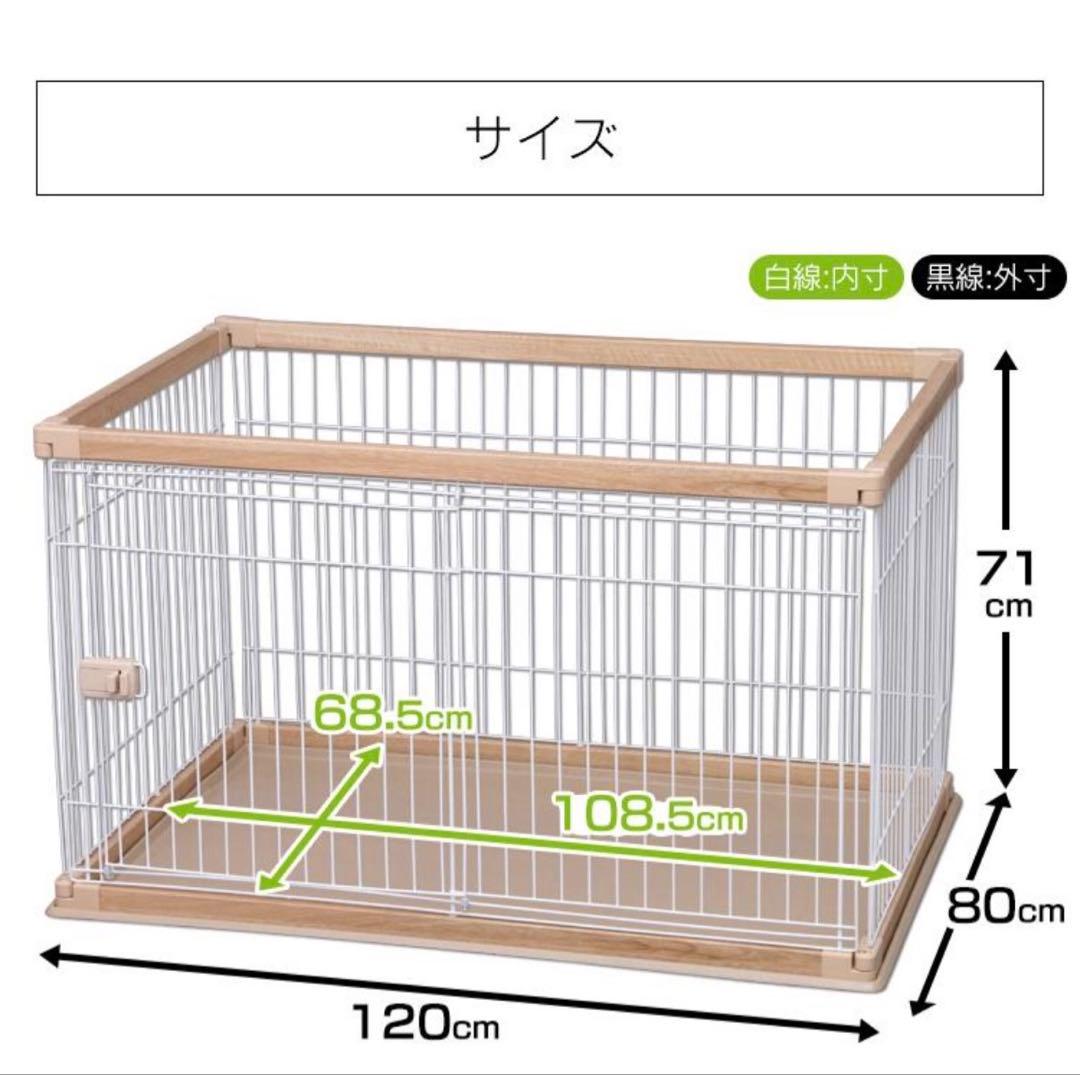 アイリスオーヤマ 犬用ケージ サークル PWSR-1280 アッシュブラウン