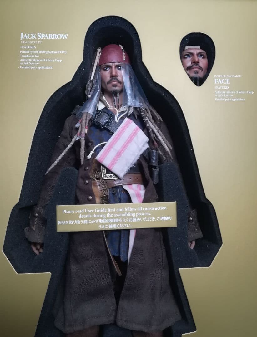 新品パイレーツオブカリビアン 生命の泉 DX06 ジャック スパロウ フィギュア