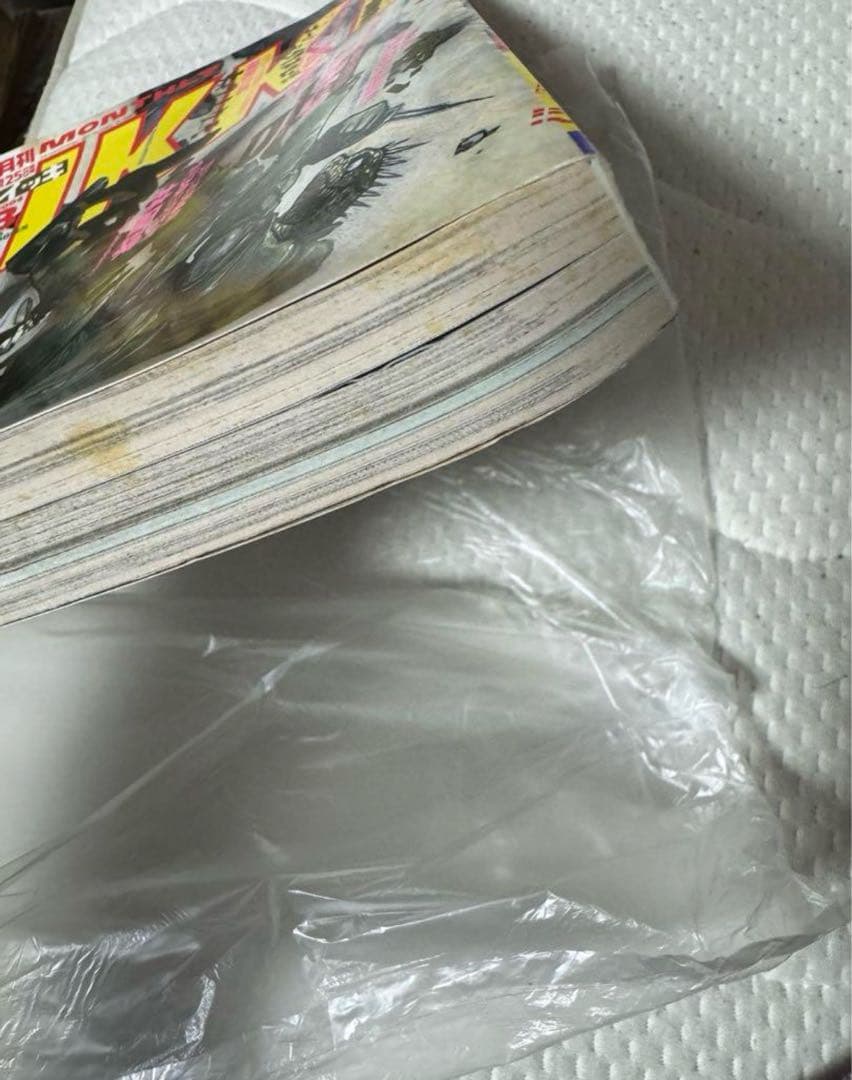古雑誌2冊