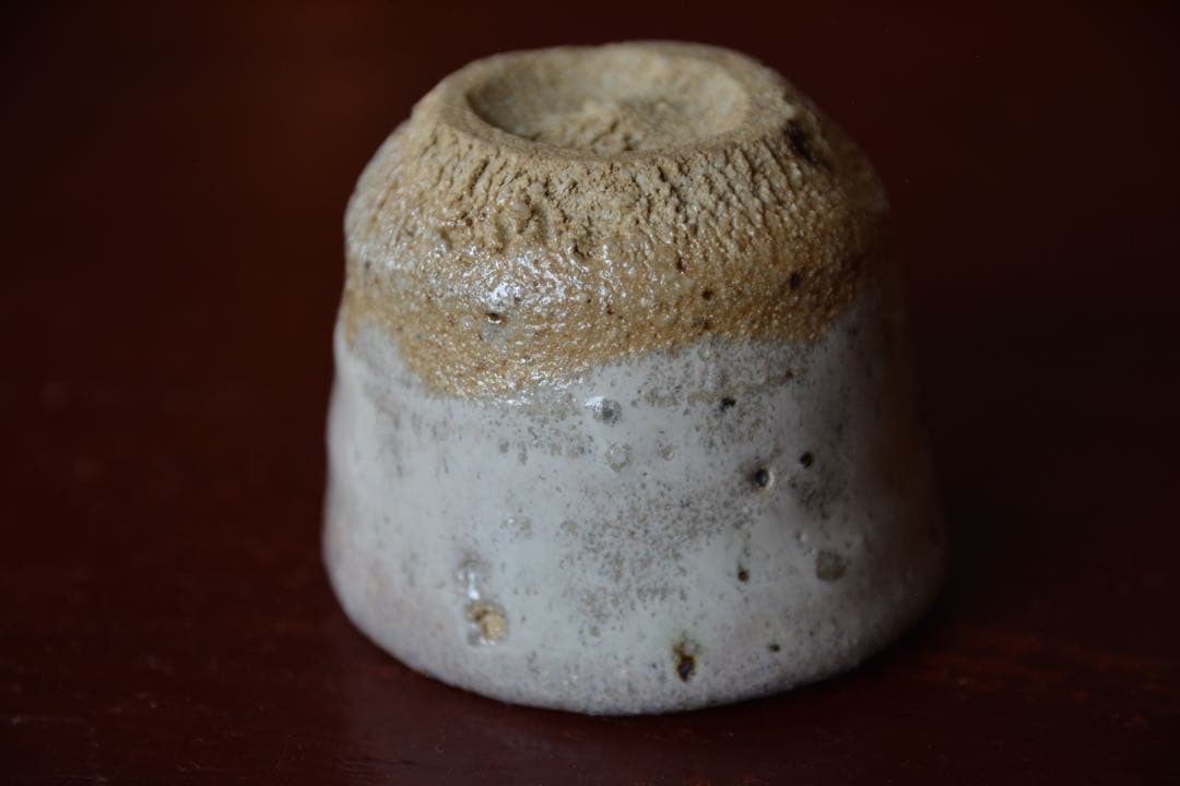 【中川自然坊】秀作 斑唐津 ぐい呑