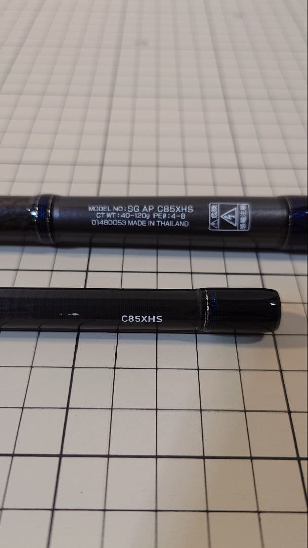 ダイワソルティガエアポータブル C85XHS