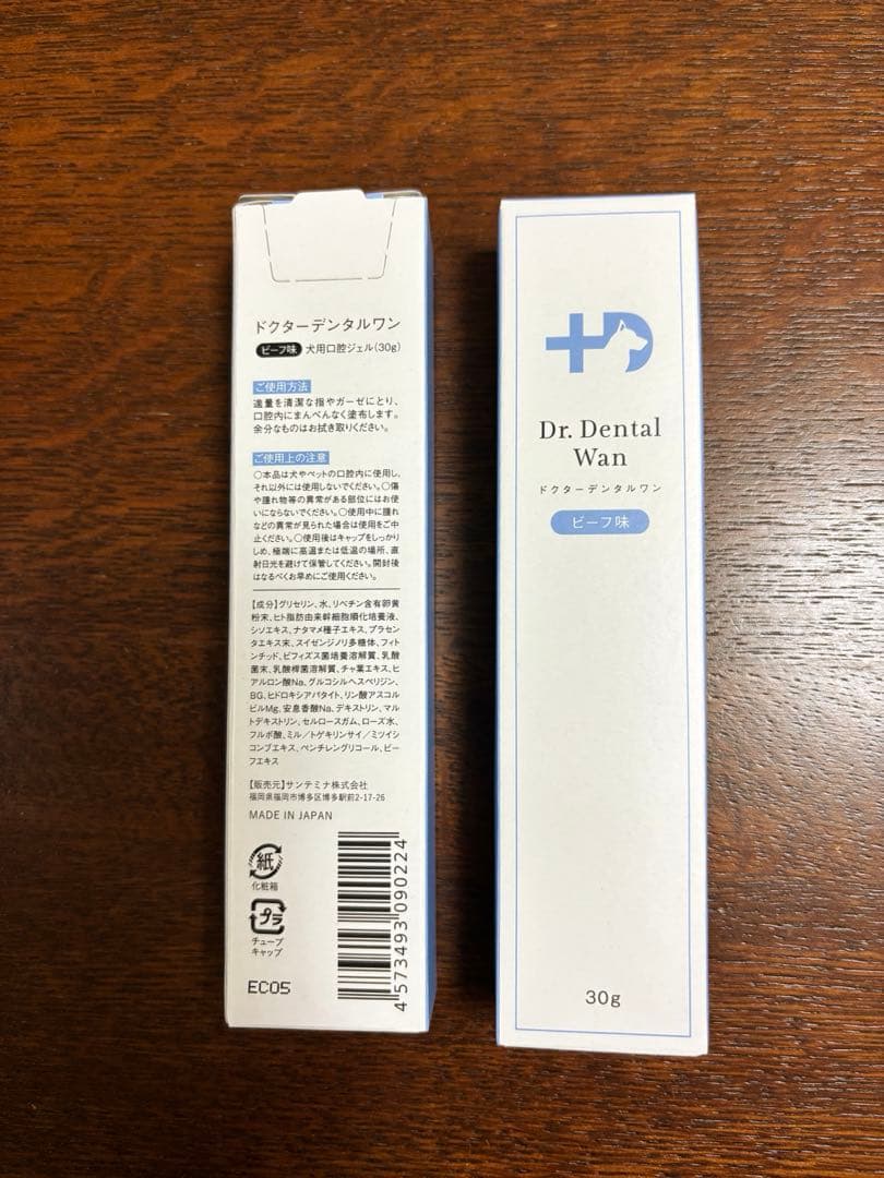 Dr. Dental Wan デンタルケア 30g 2個セット