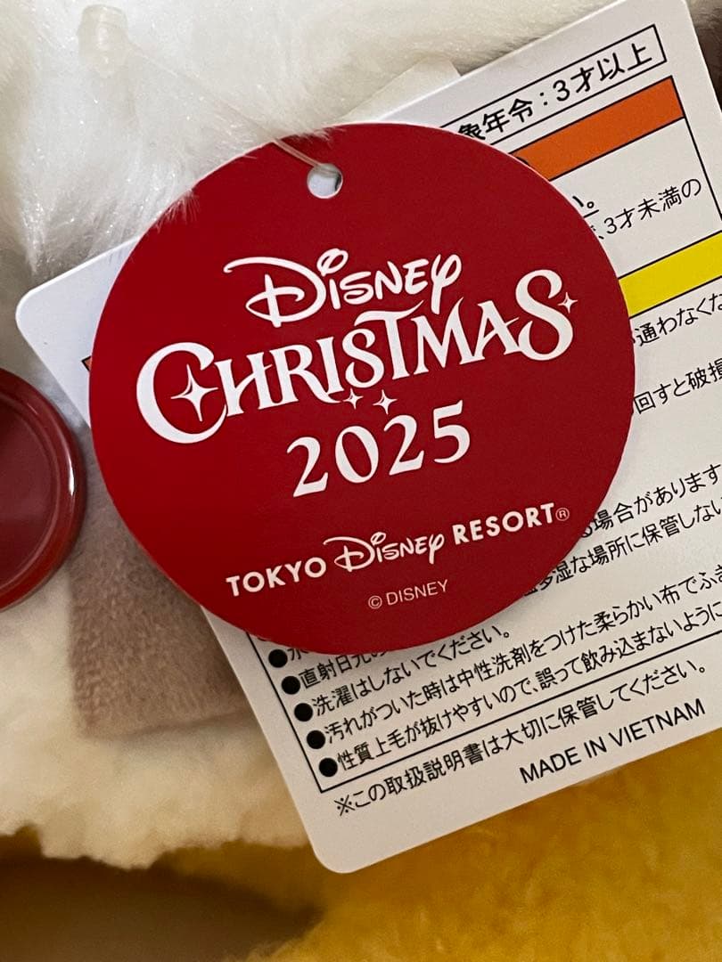 ディズニー クリスマス プーさん　ぬいぐるみ 2025
