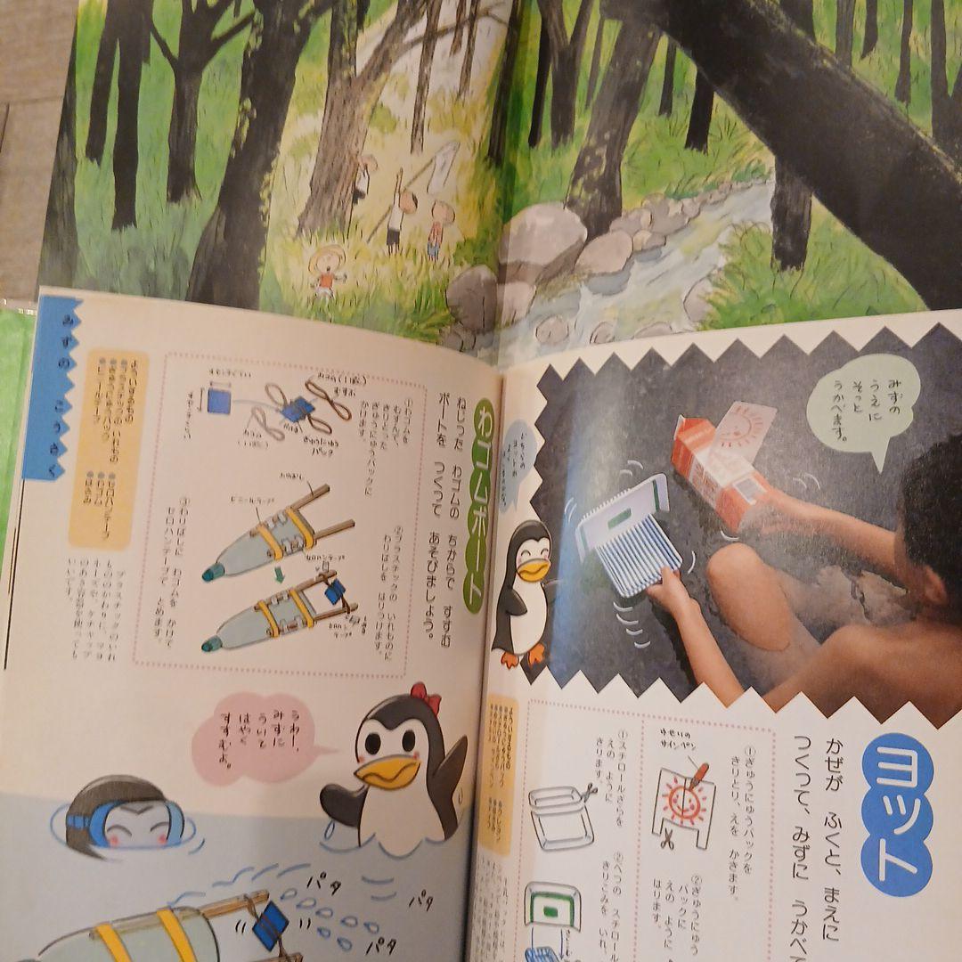 くもん推薦図書など　絵本まとめ売り40冊