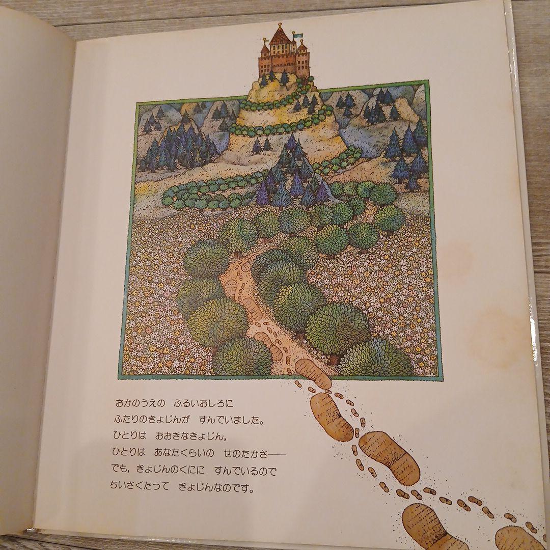 くもん推薦図書など　絵本まとめ売り40冊