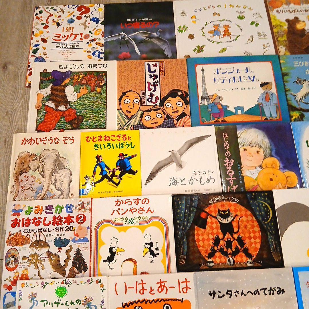 くもん推薦図書など　絵本まとめ売り40冊