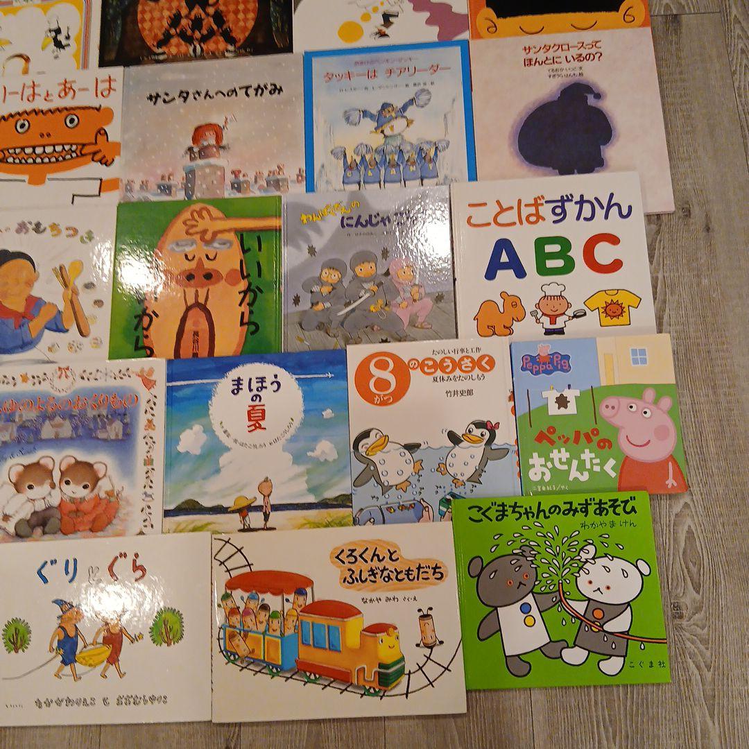 くもん推薦図書など　絵本まとめ売り40冊