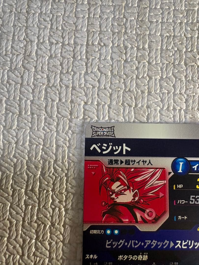 【限定価格・新品】ドラゴンボールダイバースsdv7-019 ベジット　パラレル