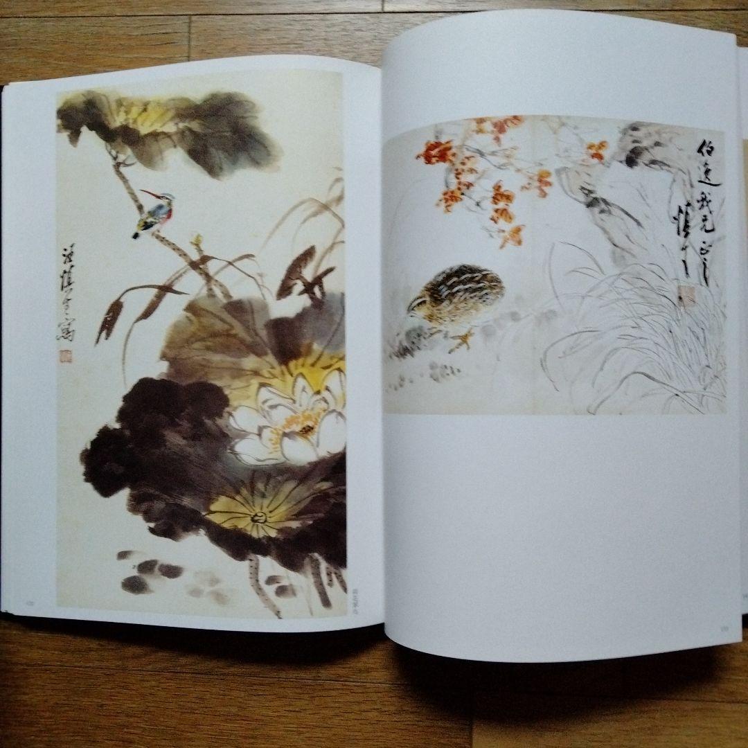 最終値下げ中国水墨画巨匠【汪慎生大型収蔵品画集 】中国美術研究者座右の書希少貴重