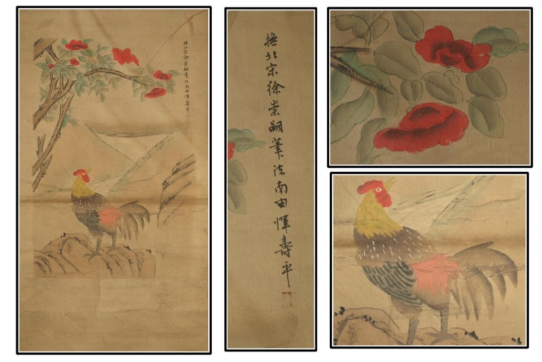 中国古美術 北宋時代の人物図　肉筆絵　激安骨董品 BD271A13-2