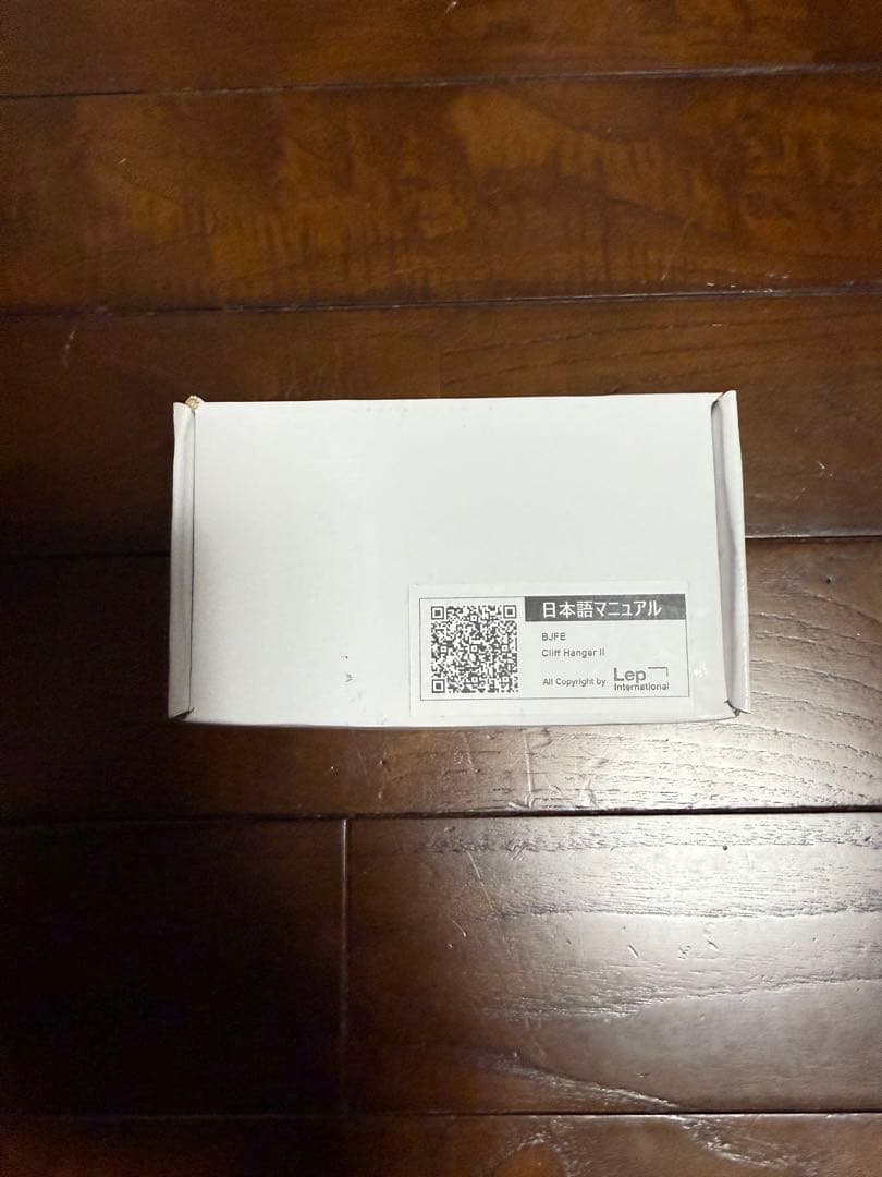 BJFE Cliff Hanger II ディストーション