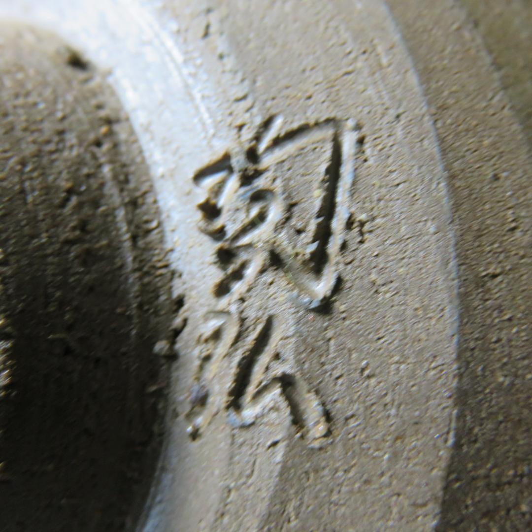 茶碗 備前 何番手茶碗 金重陶弘 抹茶碗 木箱 共箱 茶道具 茶器