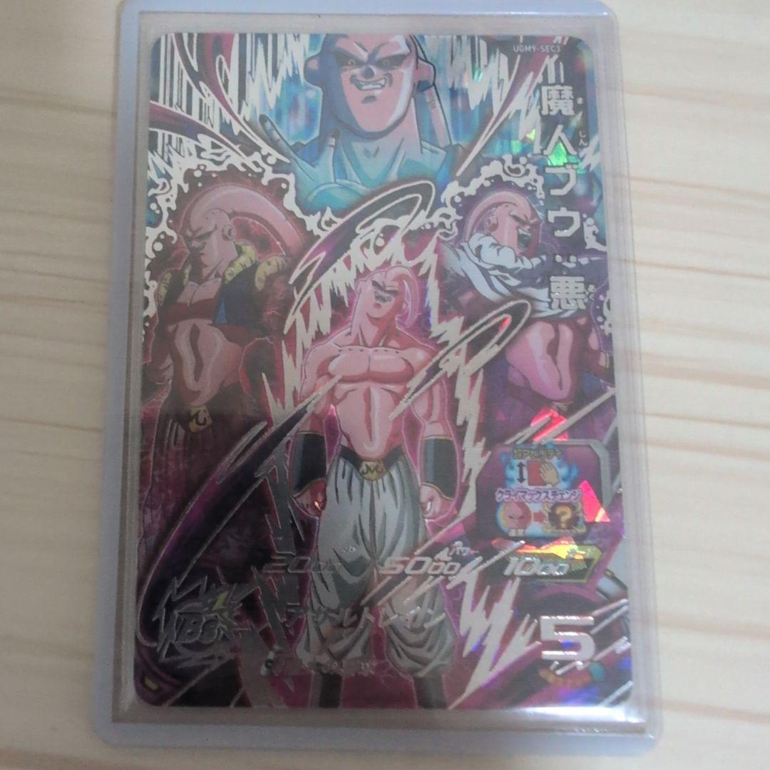 ※即購入ok クラチェンsec3枚セット