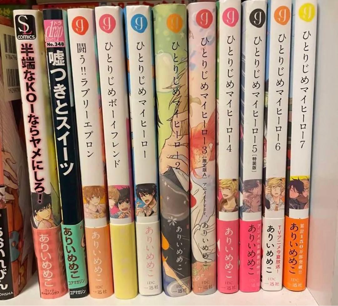 値下げ！アレンジ可！商業BL 人気作家90冊まとめ売り　テンカウント全巻