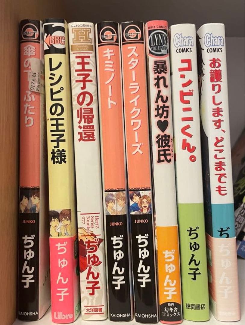 値下げ！アレンジ可！商業BL 人気作家90冊まとめ売り　テンカウント全巻