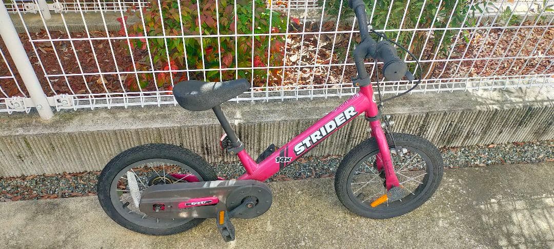 ストライダー14X