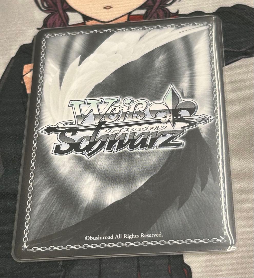 引き金に指を掛けたのは 狂三　SEC サイン