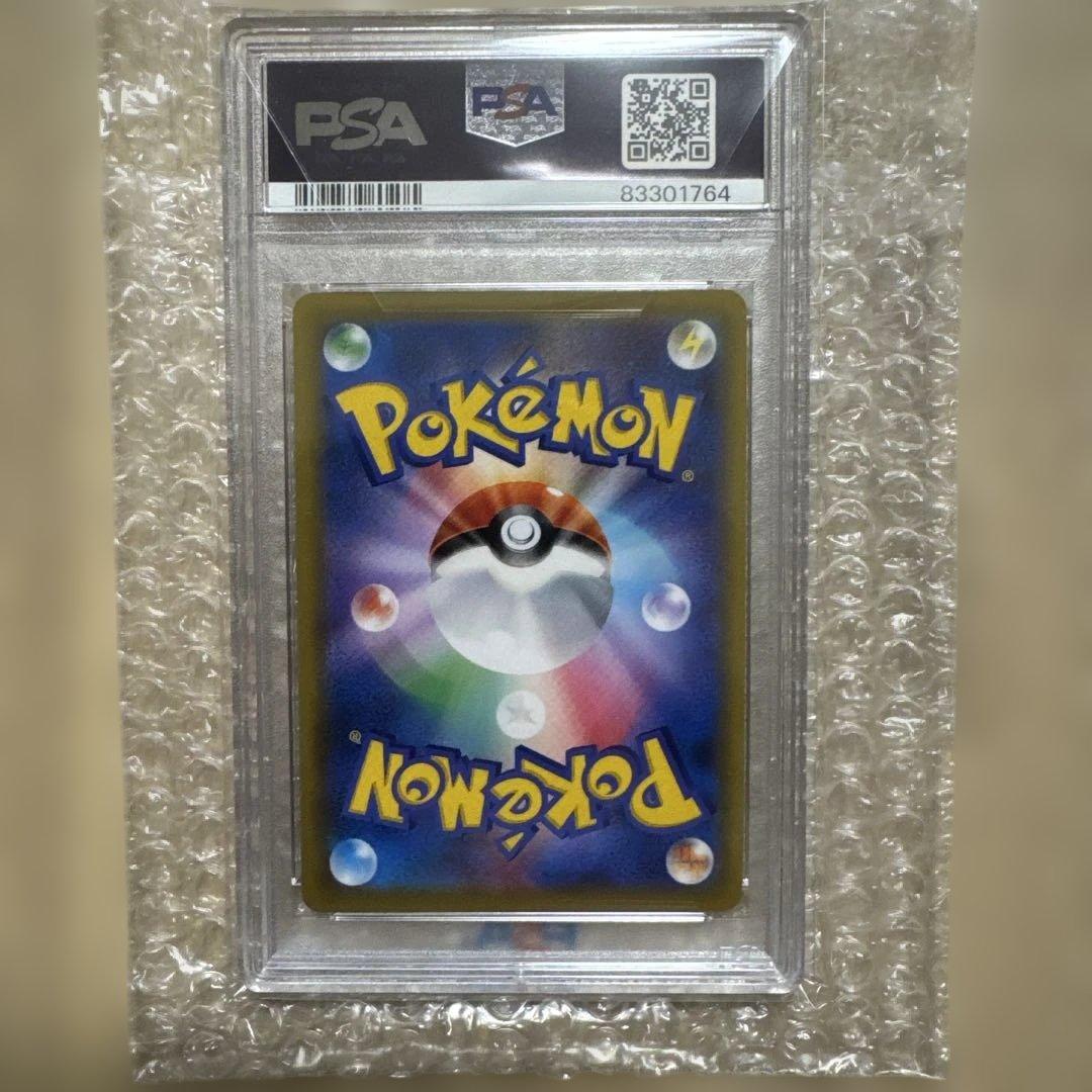 F*様 カスミ&カンナ SR SM12a TAG TEAM GX PSA10美品