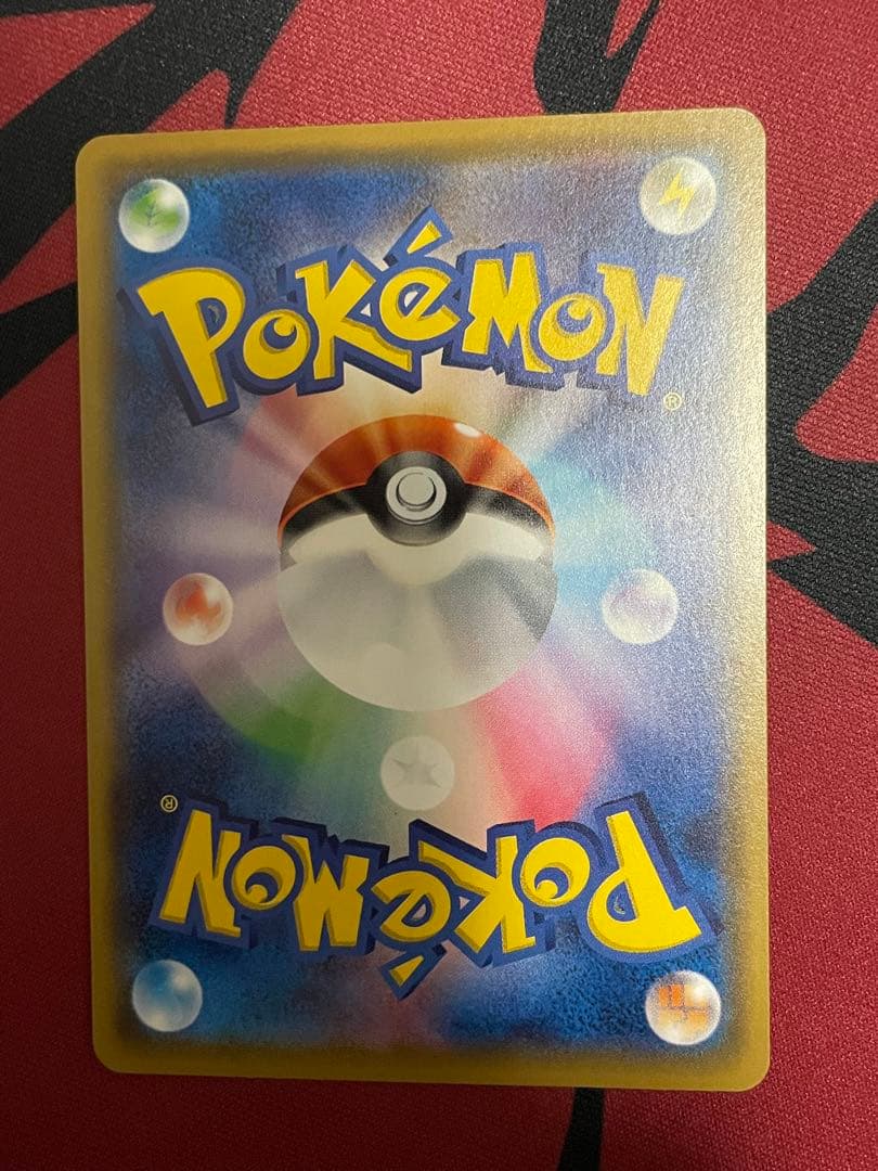 サトシのピカチュウ PROMO SM-Pプロモカード 073/SM-P