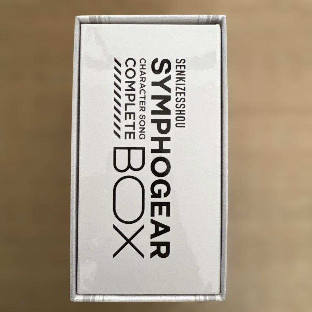 戦姫絶唱シンフォギア キャラクターソングコンプリートBOX Amazon限定版