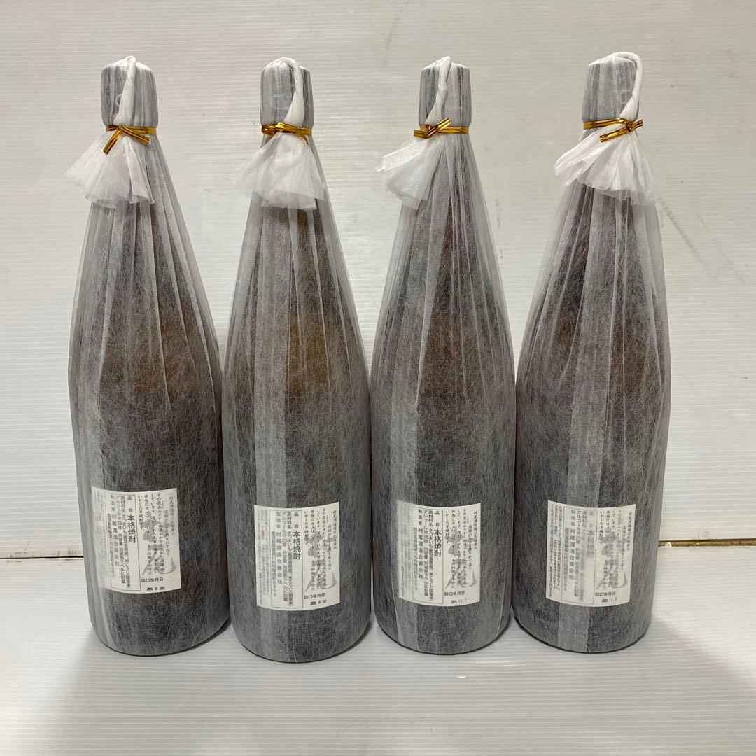 村尾4本セット 芋焼酎 1800ml 25% 一升瓶 村尾酒造 希少 未開栓