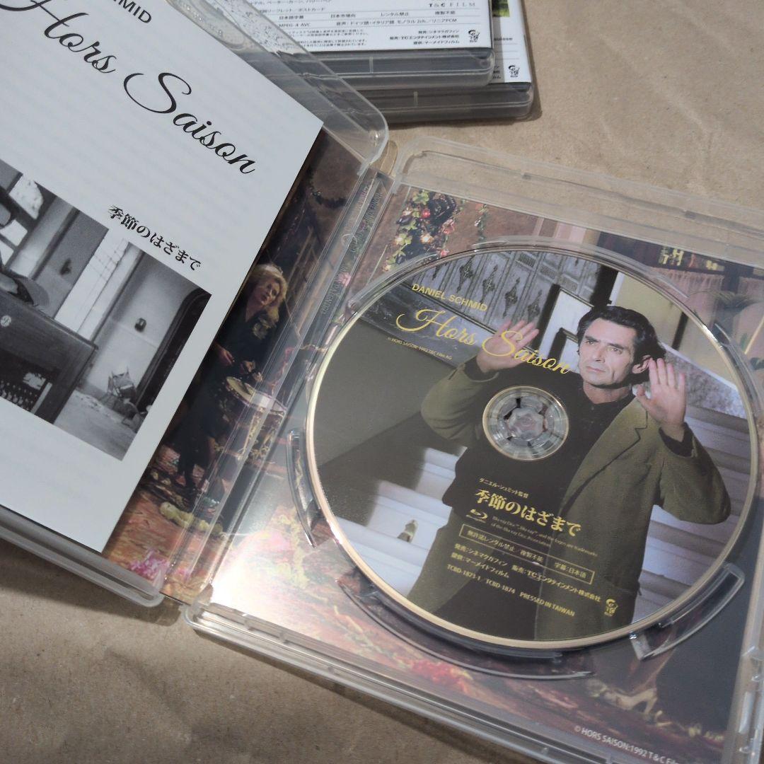 ダニエル・シュミット マイスター・コレクション Blu-rayセット〈3枚組〉