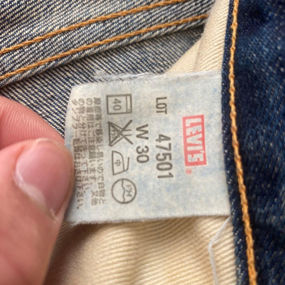 リーバイス501ビンテージ