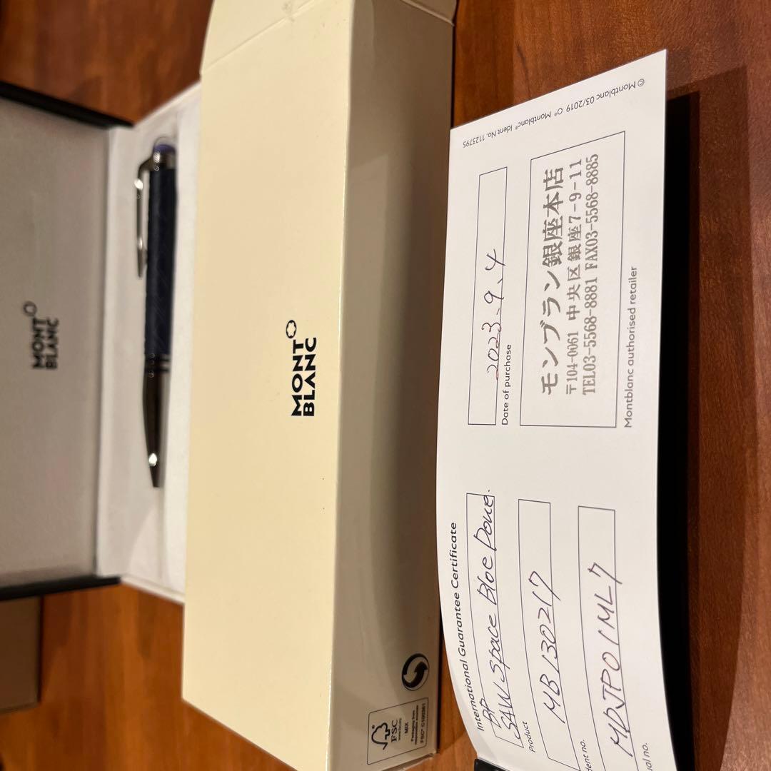 MONT BLANC ボールペン ネイビー 未使用