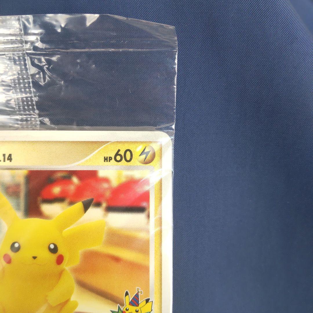 おかいものピカチュウ プロモ DP 101/DP-P NAGOYA 未開封 レア