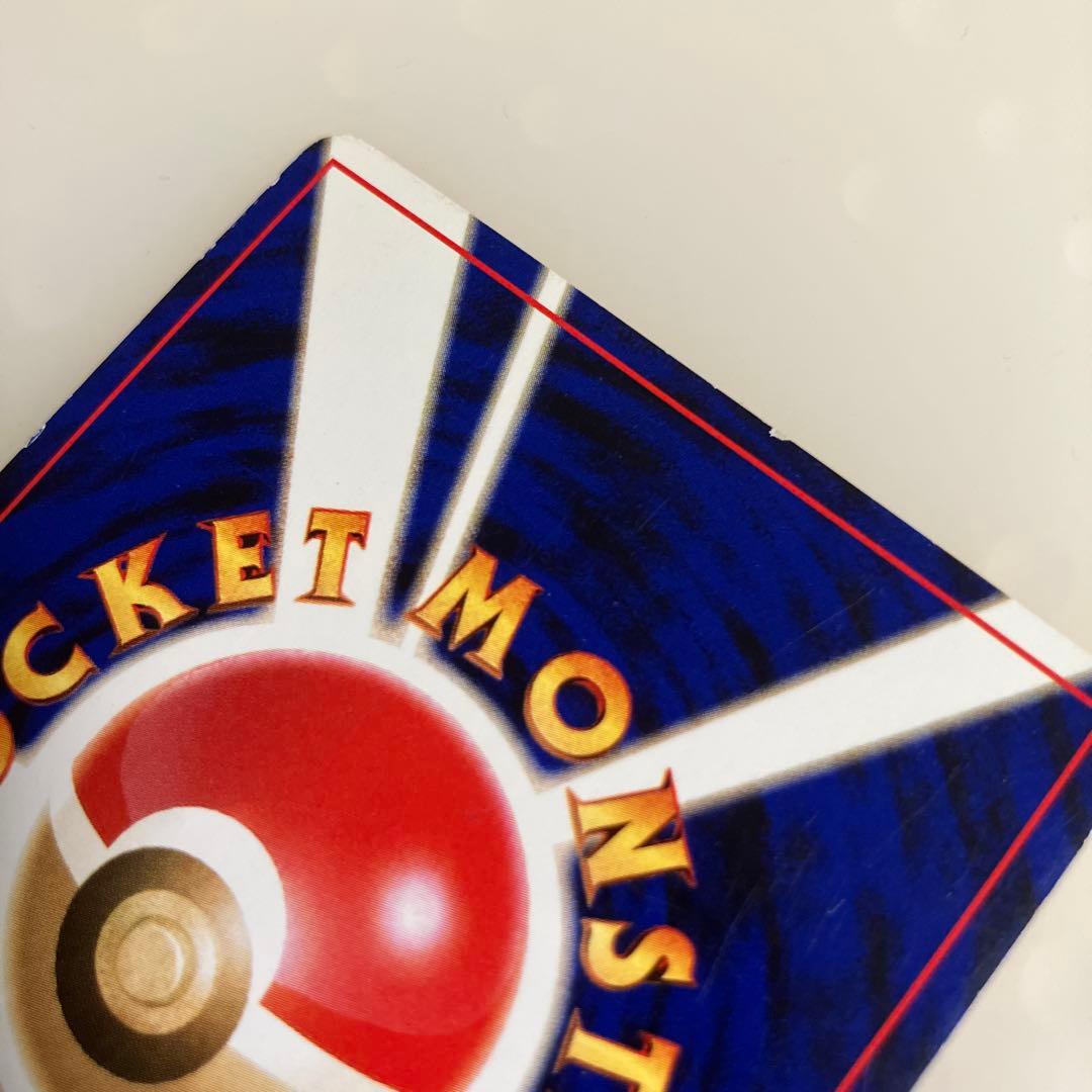 ポケモンカード 旧裏 バクフーン LV.55 HP100 No.157