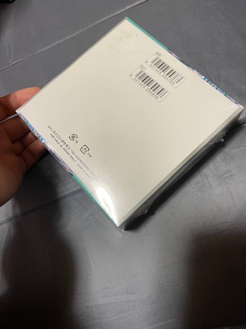 ポケカ3ボックスシュリンク付き未開封セット