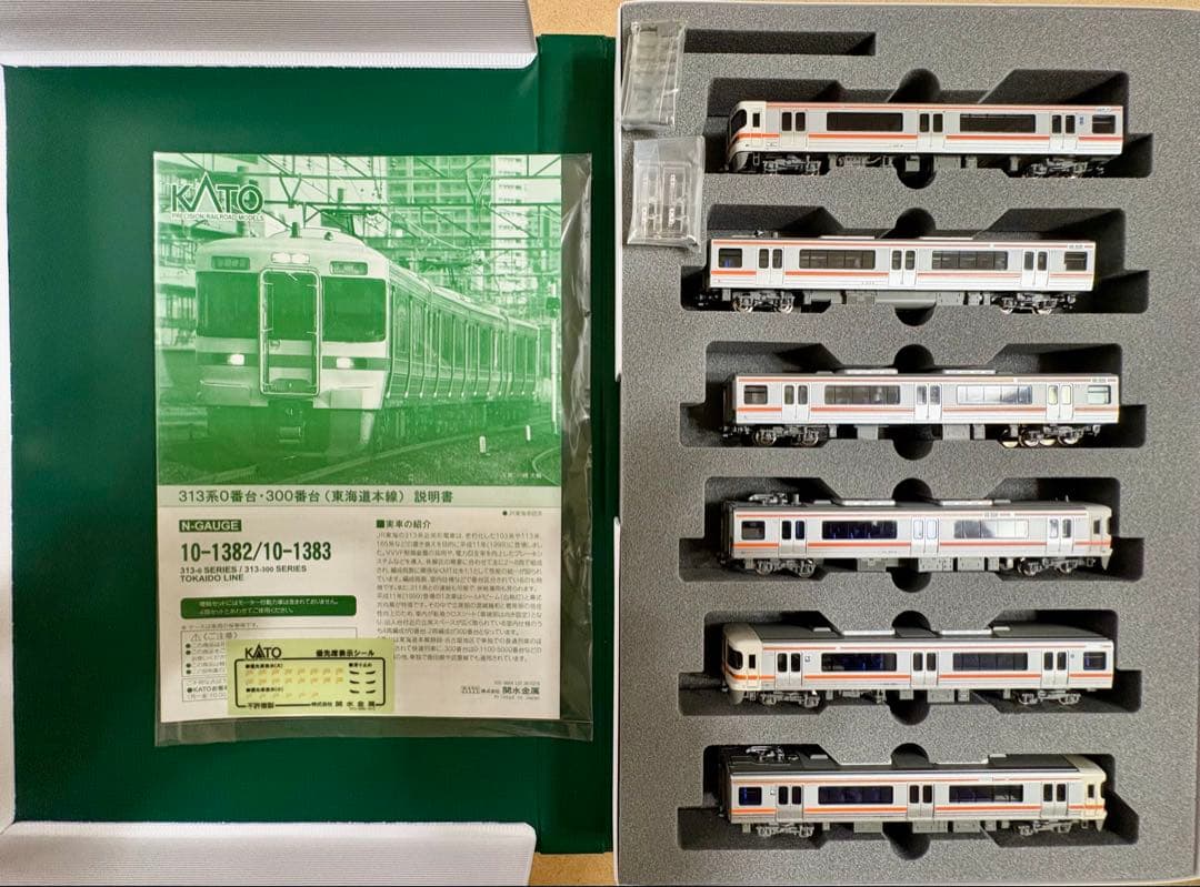 KATO 10-1382/10-1383_313系(東海道本線)4両+2両セット