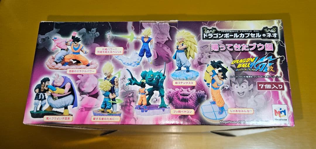 ドラゴンボールカプセルネオ 帰ってきたブウ編 完全未開封品