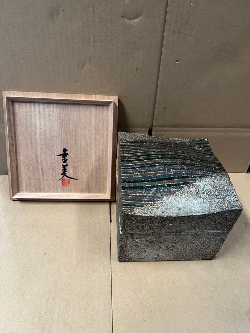 アンティークコレクション