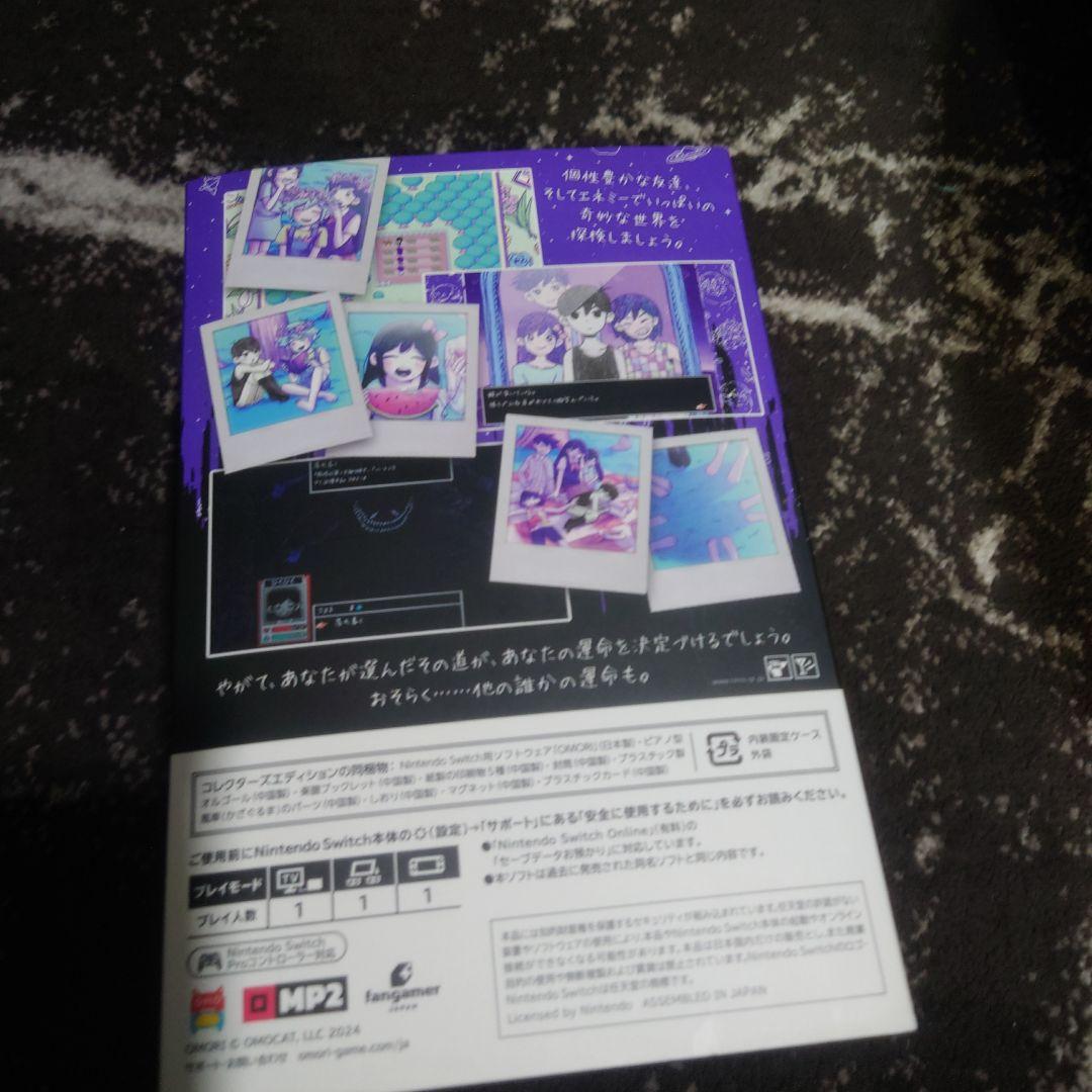 OMORI COLLECTOR'S EDITION コレクターズエディション