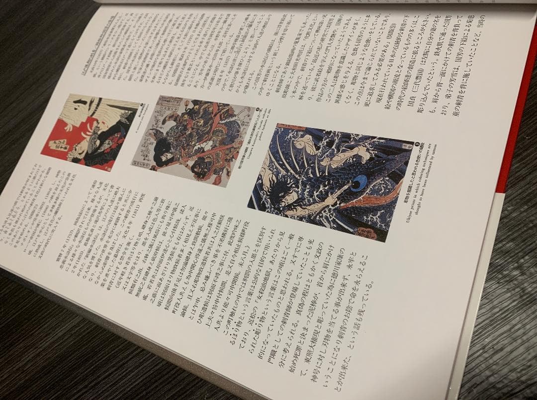 小妻要 刺青 美人画集 「女人藍像」三代目 彫よし