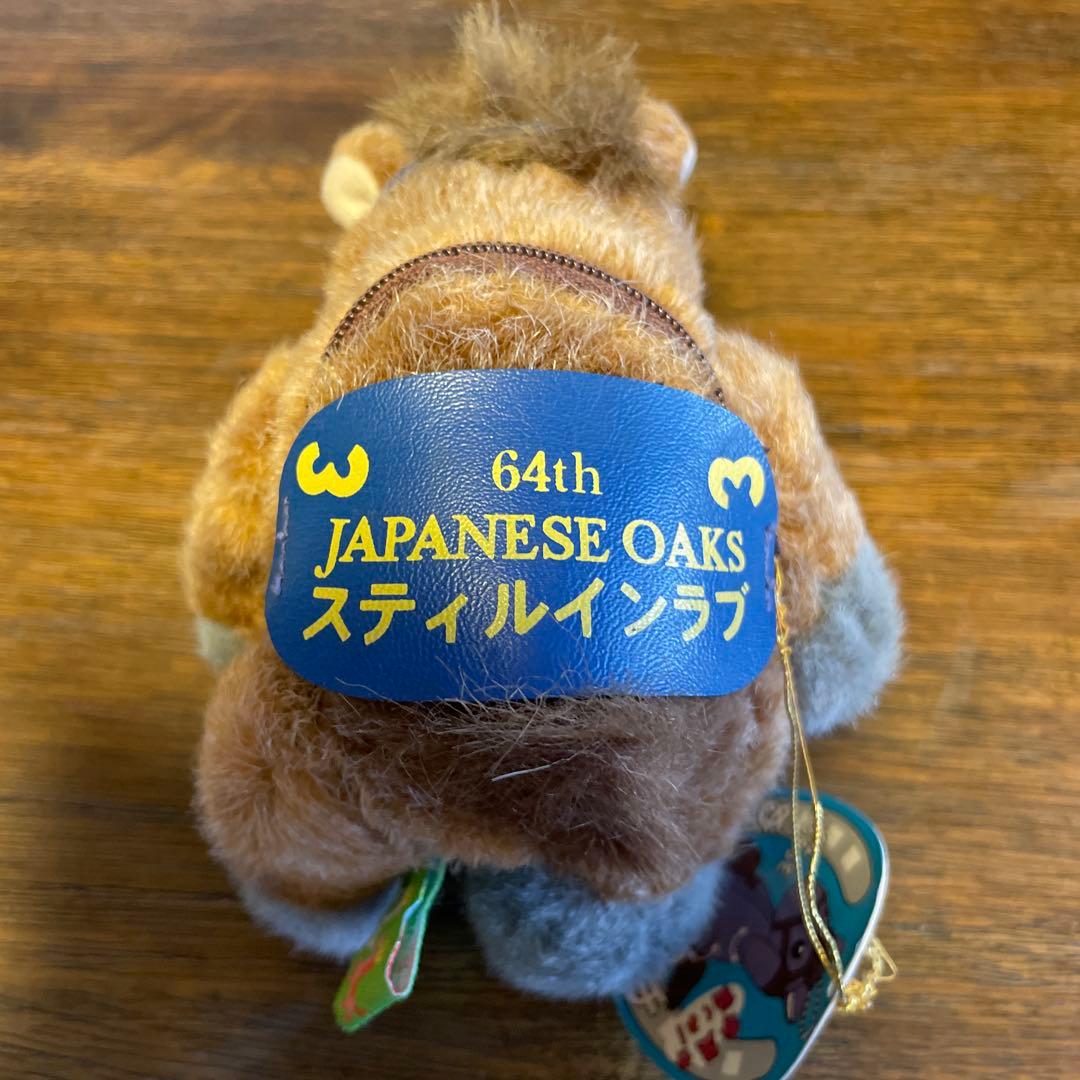 スティルインラブ　ぬいぐるみポーチ　中古　現品限り