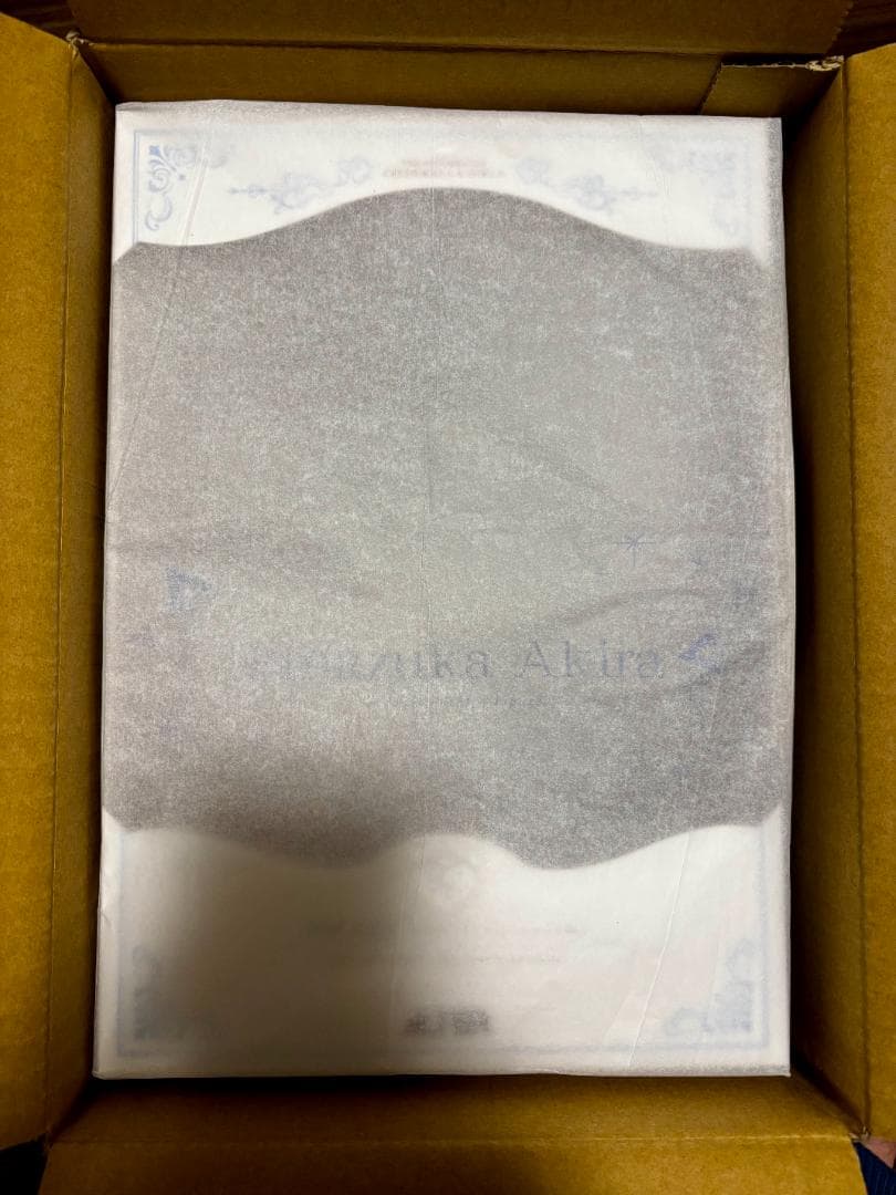 砂塚あきら レイヤード・マイ・エッジィ Ver. （アルター ALTER）