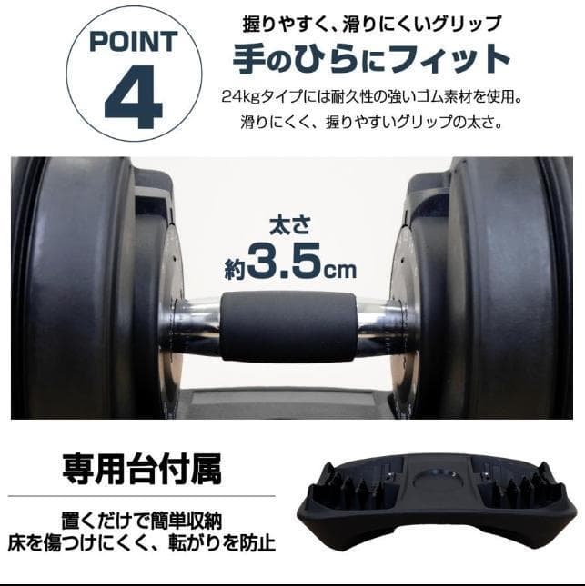 ダンベル 可変式ダンベル 24kg アジャスタブル ダンベルセット