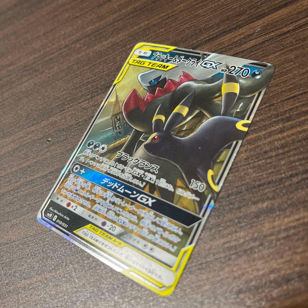 K*す様 ポケモンカード引退品! フクオカピカチュウ未開封 sar sr tag