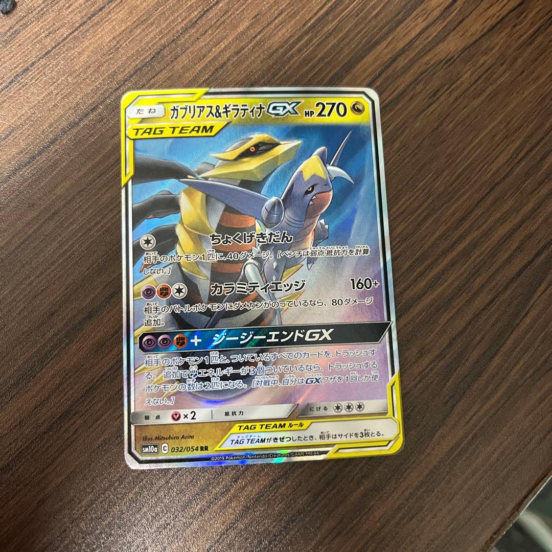 K*す様 ポケモンカード引退品! フクオカピカチュウ未開封 sar sr tag