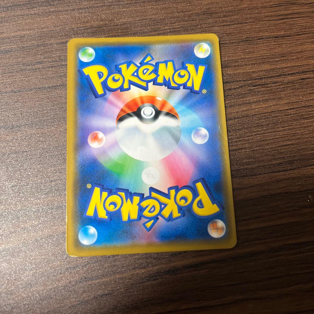 K*す様 ポケモンカード引退品! フクオカピカチュウ未開封 sar sr tag