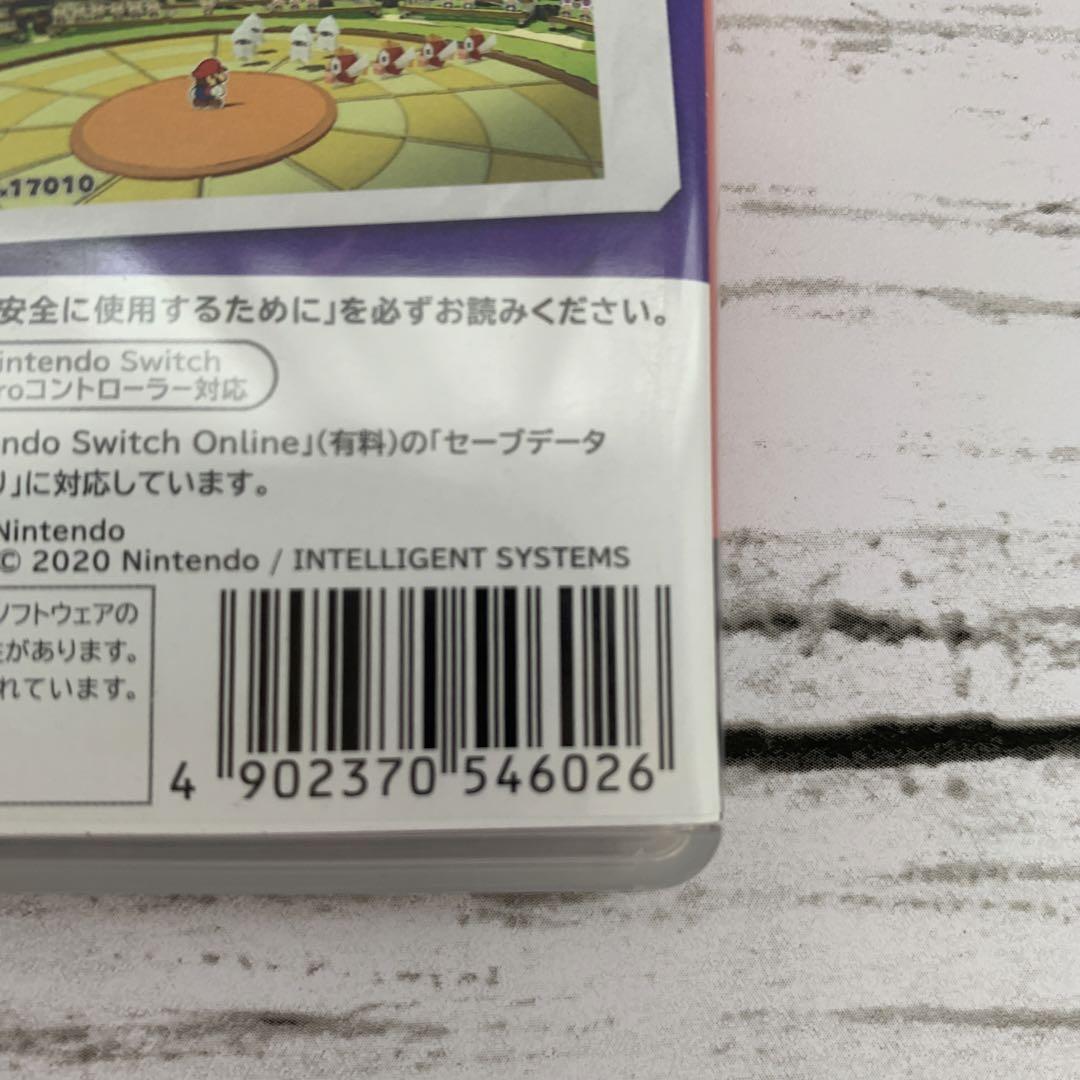 ペーパーマリオ オリガミキング