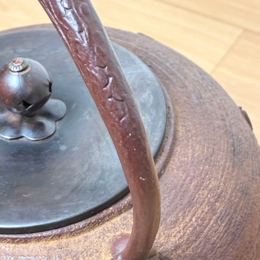 釜師 佐藤浄清 筋蟹地紋 鉄瓶 唐銅蓋 湯沸し 共箱