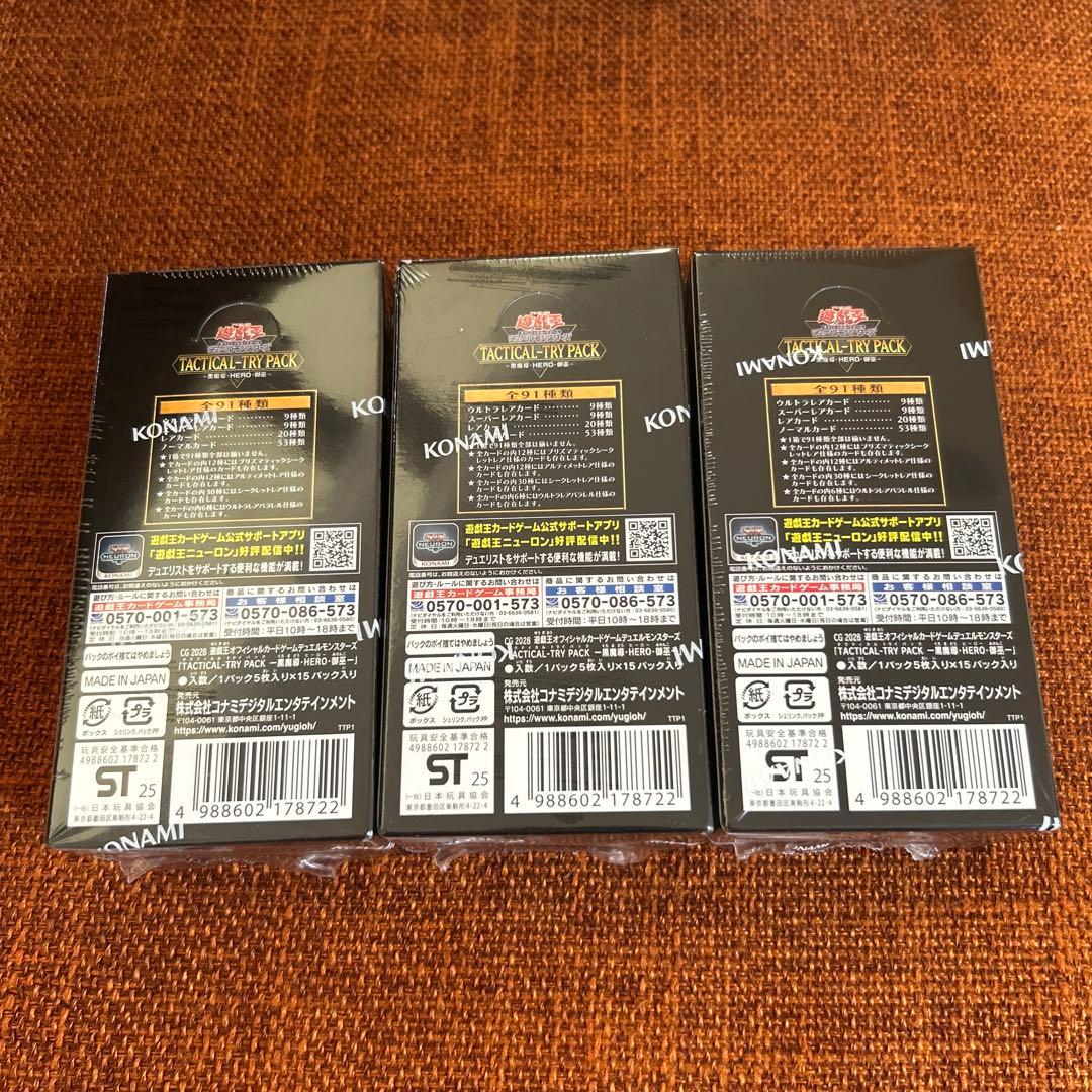 遊戯王OCG Tactical Try Pack 3箱セット